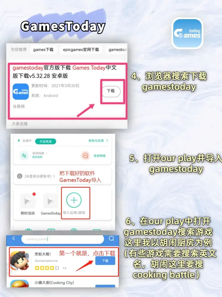 大众娱乐登录地址截图2